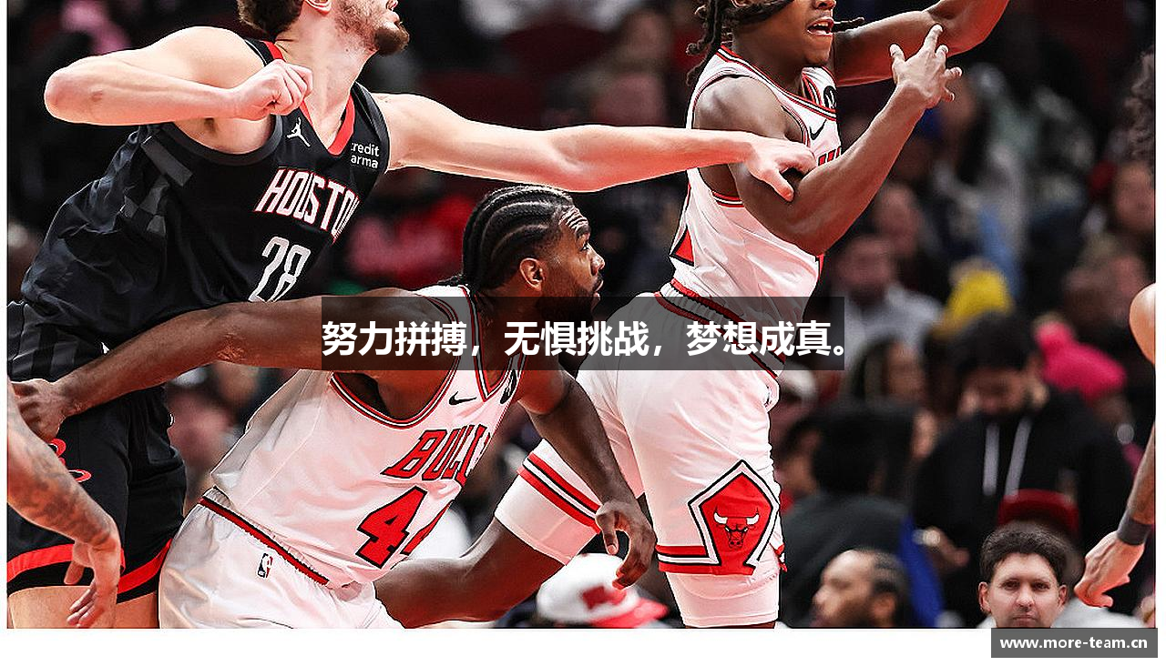 好博平台努力拼搏，无惧挑战，梦想成真。